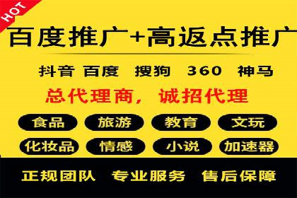 竞价推广开户实战经验总结